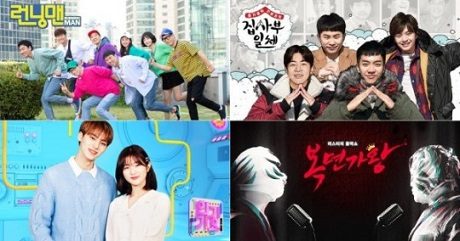《Running Man》《蒙面歌王》《家师父一体》6月30日停播_韩饭网