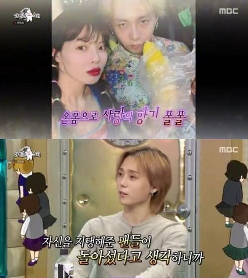 《Radio Star》Dawn讲述与泫雅公布恋情后心境_韩饭网