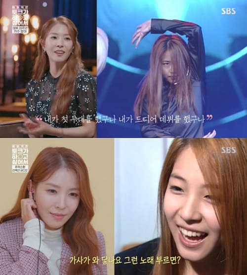 BoA出演《李栋旭想要Talk》 展现机智口才别样魅力_韩饭网