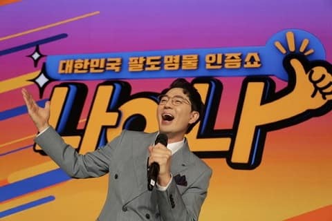 Boom主持MBN新综艺《我呀我》 10月9日首播_韩饭网