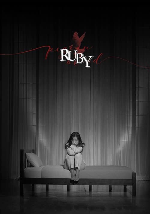 韩国电影《Ruby》1080P中字下载_韩饭网