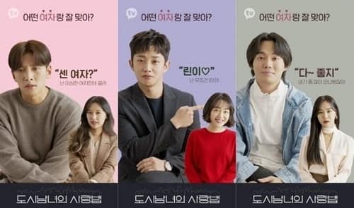 池昌旭 金玟锡 柳炅秀等演员将出演《认识的哥哥》_韩饭网