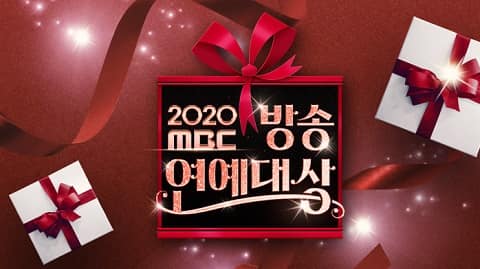 2020MBC演艺大赏 201229 全场中字_韩饭网