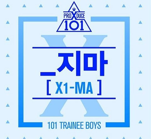 Produce X 101