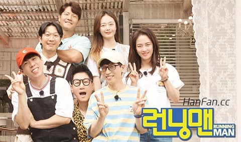 Running Man